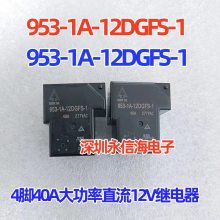 953-1A-12DG-1Ŵʼ̵953-1C-12DG-2 24DG-2 1A-12DG-2 12D 4λһ鳣ֱŹʼ̵ 30A24