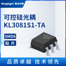 KL3081S1-TA 可控硅光耦 晶台 直插贴片 SMD6 光电隔离器耦合器