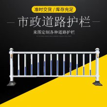 鸿福熙牌 市政护栏 公路中央分隔栏杆 交通防撞锌钢围栏马路分流