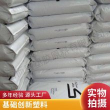 POM 基础创新塑料(美国) KF004 BK 脱模级 耐热 高强度 玻纤增强 汽车应用