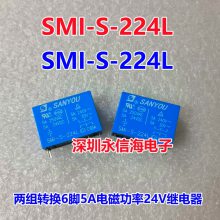 SMIH-05V 12V 24VDC-SL-A -SL-C 6/816A ֵż̵SMI-S-224L