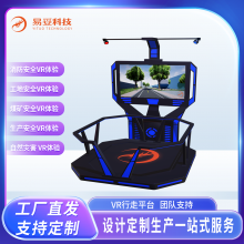 VR߰ȫƽ̨VRȫݻƽ̨ Pico VR