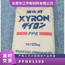 PPO ձ񻯳 X1508 עܼ еǿȺ  ȼ Ӧ