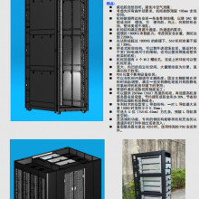 图腾机柜PF8042 800*1000*42U前后网门服务器机柜数据中心机柜