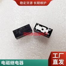 G5U-1117P-12VDC 4 ȫԭװ ձ DC12V ̵ 12