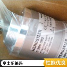 ʿhengstler/ֵתRI36-O/360AS.31TAȫϵ