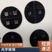 6mm8mm10mm钢化玻璃，玻璃定制厂家，玻璃深加工企业