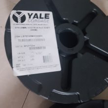 Yale cordage  3/16 (5MM) VECTRUS RGC 656FT / 97212ZMH000656 
