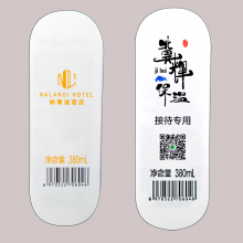 双面矿泉水不干胶标签一对一设计定制矿泉水不干胶标签
