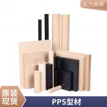 �͸������� PPS �Ͳ���ǿ�����豸�ڳĽṹ�Ͳ�