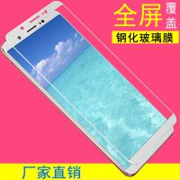 VIVO 新款Y85 Y79钢化膜 Y75全屏丝印钢化膜 全胶丝印钢化膜批发