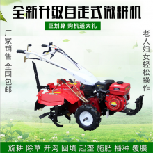多功能柴油旋耕机 农用大马力打田机 家用小型旋地机