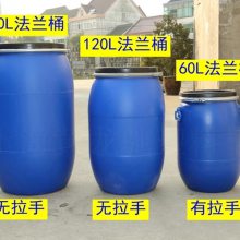 0升塑料桶 1000升出口塑料桶 Ibc吨桶 5吨塑料桶 山东欣越塑料制品有限公司