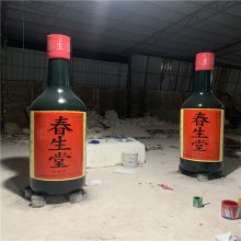 惠州玻璃钢酒瓶造型雕塑 酒庄白酒瓶雕塑美陈