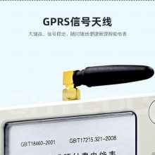 GPRS