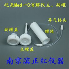 Ͼ칩Ӧ΢WX-8000100ml ***