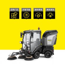 KarcherչҵʻʽɨMC 50 ȫԶ๦೵۹ٷֱӪ