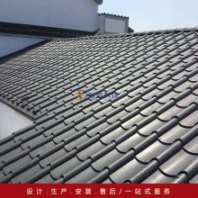 南通、泰州仿古金属瓦 YX56-256-765型仿古金属琉璃瓦 美丽乡村建设仿古建筑瓦 新型金属瓦