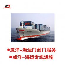 新旧机器设备整柜出口到越南胡志明港海防港口国际海运货代物流