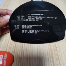 防火V0抗UV黑色 PC+ABS PC电器电子外壳功能料 可以镭雕显白字 金黄字