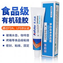 卡夫特5600H水壶胶，厨房小家电电器胶水，膏状半透明食品级胶水 35ml