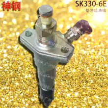 SK330-6E330ڻȼͱϵ;