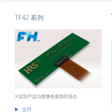 HRS/廣瀨TF42-22S-0.35SH(800)插座