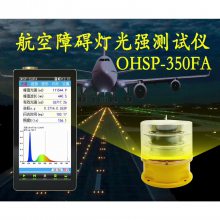 闪光灯测试仪 波长有效照度光强检测 相机闪光灯光谱彩色照度计OHSP350FA
