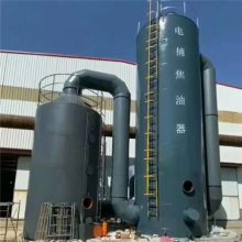 电捕焦油器结构及原理