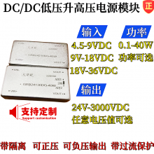 dc/dc΢͸ѹ24Vת200V/500V/400V/350Vѹģ