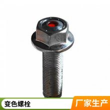 ǿ˨ ˨ ϸ˿Ӣ8.8 10.9 12.9 smartbolts