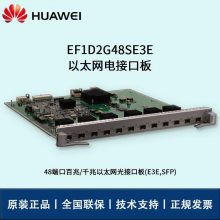 ΪHUAWEI EF1D2G48SE3E 㽻ҵ忨