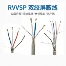 天联牌 RVVSP-3芯 CAN-BUS-120 2芯铠装通讯线ASTP-RS485 4*0.75