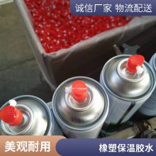 橡塑专用胶水 ***橡塑胶水 速干型