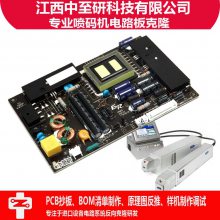 㶫|PCB幫˾|豸¡|PCBAҵ