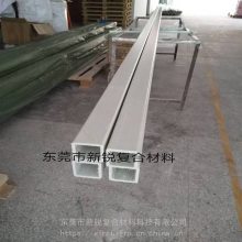 玻璃纤维管新锐供应矩形方管方棒玻璃纤维型材管材