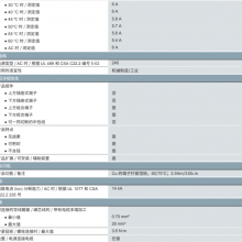 5SJ4106-7HG41 СͶ· 240V 14kA 1  C 6A