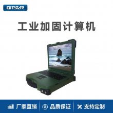 GITSTAR集特 14寸便携加固计算机GER-J15A1701 酷睿6/7支持win7/xp