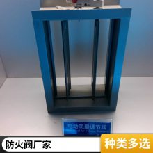 消防不锈钢防火阀 电动常开3C防火排烟调节阀 山东普雷蒂空调厂家直供