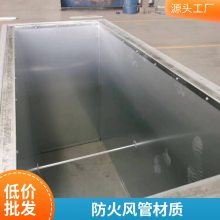 消防管道防排烟防火包裹 硅酸铝纤维柔性防火卷材 风管防火防火风管