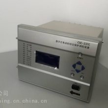 北京四方CSC-237A电动机综合保护测控装置