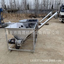 饲料粉末不锈钢螺旋提升机 海晟加工食品塑料颗粒升降式绞龙上料机