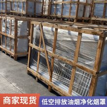 东莞大朗工业油烟净化烟罩一体机商用厨房烧烤油烟净化器设备