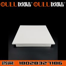 OULU欧陆铝方通 幕墙建筑工程材料 酒店铝天花吊顶幕墙装饰定制