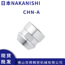 ձNAKANISHI Ƶϳ CHAͷñ CHN-A ֱֻ