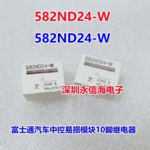 ԭװ FBR 582ND24-W ֱ ̵10 24VDC ʿͨпģֱż̵ 10ת