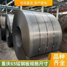 65锰冷轧钢板 Mn13耐磨钢高强板 14*2210 电梯构件用 来图订制