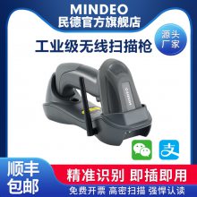 mindeo cs3290ɨ qrcodeɨǹ һάάɨǹ