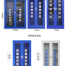 鑫瑞隆 防暴器材柜 武器装备柜 器材柜 源头厂家 质 优价廉充电器材柜
