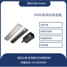 AKM320-A-B10-W-DE-E-NF-005-XM-000ֱߵ